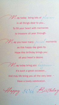 Age 80 Birthday Card with Lovely Verse