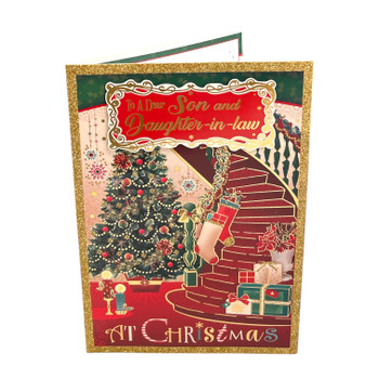 To a Dear Son and Daughter In Law Beautiful Decorative Stair Design Christmas Card To a Dear Son and Daughter In Law Beautiful Decorative Stair Design Christmas Card