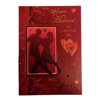 To My Wonderful Husband Valentine's Day Card Couple Dancing