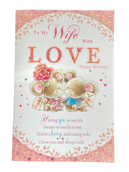Wife With Love Birthday Card Lovely Verse
