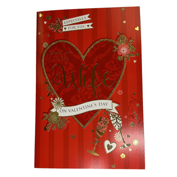 Especially For Wife Gold Glitter Heart Design Valentine's Day Card