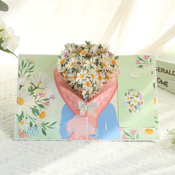 Daisy Bouquet 3D Pop Up Greeting Card