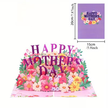 Festive Flower Bouquet 3D Pop Up Mother's Day Card