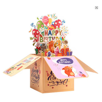 Animal Paradise 3D Pop Up Birthday Box Card