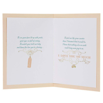 Hallmark New Baby Card 'I Love You So Much' Medium