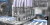 Arcil DN250