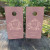 Custom wedding cornhole boards