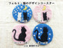 Felted Wool Cat Kitty Round Coaster