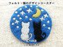 Felted Wool Cat Kitty Round Coaster