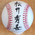 Hideki Matsui Autographed Kanji Baseball