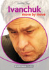 Ivanchuk: Move by Move - Chess E-Book for Download