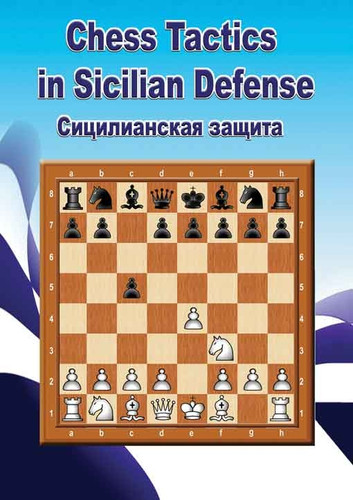 Chess Tactics in the Sicilian Defense (Vol. 1) - Chess Opening Software ...