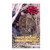 High-Volume Coon Trapping - Austin Passamonte - Book