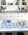 go! frosting on the table runner pattern
