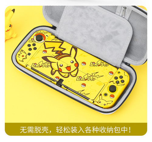 POKEMON NINTENDO SWITCH CASE SKIN - The Zipstars