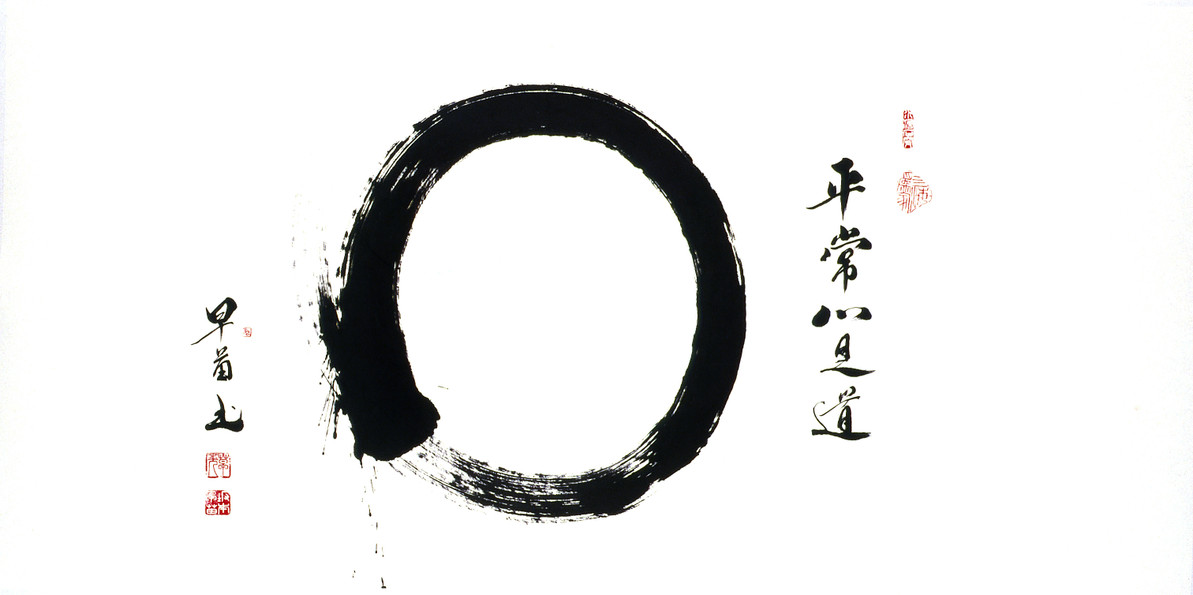 Zen and the art of buying quality