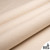 Natural Cotton Canvas Fabric - Large canvas fabric - heavyweight fabric - heavy duty fabric - #8/84"