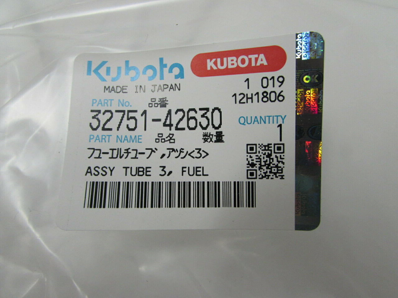 GENUINE KUBOTA ENGINE FUEL LINE ASSEMBLY PART # 32751-42630