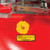 JUSTRITE 2 Gallon, Polyethylene Safety Can for Liquid Disposal, Built-In Fill Gauge, Red - 14265 JUSTRITE 2 Gallon, Polyethylene Safety Can for Liquid Disposal, Built-In Fill Gauge, Red - 14265