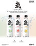 Genki Sparkling Water