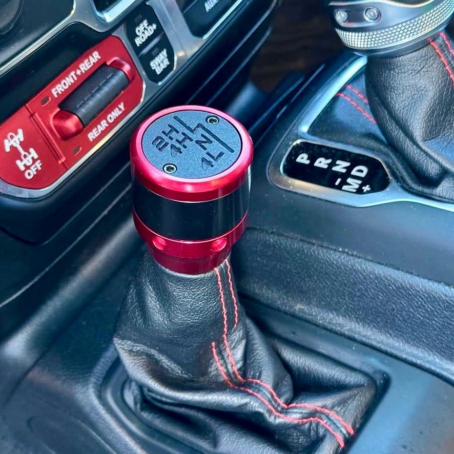 Polar Series JL/JT Aluminum Shift Knob (4x4 Transfer Case)