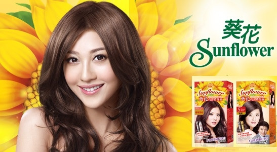 Maywufa Sunflower