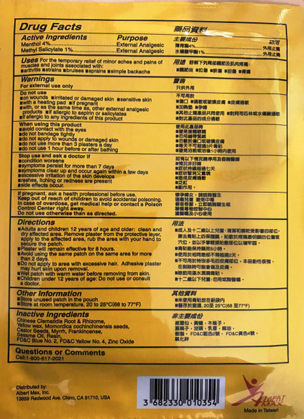 50 Packs SC Herbal Patch Pain Relieving Patch 