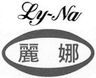 ly-na.png