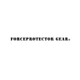ForceProtector