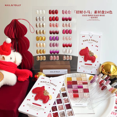 Nail & Yolly - Rocking horse Palette