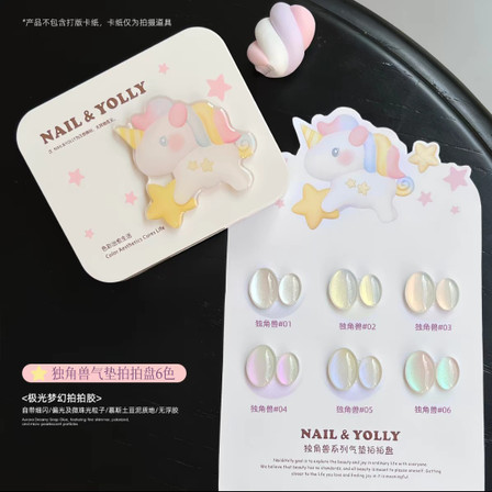 Nail & Yolly Unicorn Palette