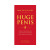How To Live With A Huge Penis How To Live With A Huge Penis