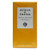 Acqua di Parma Colonia After Shave Balm 100ml
