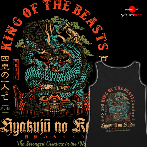 King of Beasts Tank Top