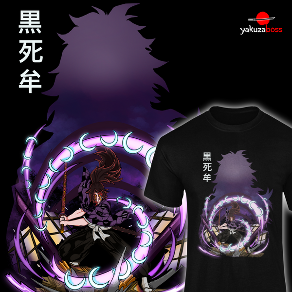 MoonBlade Tee