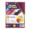 Hygloss Metallic Foil Paper Assorted Colors 16pk 8.5in x 11in