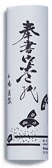 Yasutomo Baren, 4.5 Diameter - Meininger Art Supply