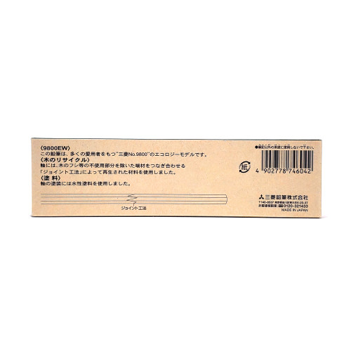 Depicts the back of the packaging for the Mitsubishi 9800EWHB Recycled Pencils 12-Pack.