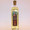 Virgin Pecan Oil - 1 Liter