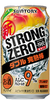 Suntory -196C Strong Zero Plum Alcohol 9% 350ml cans, 4 pack