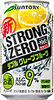 Suntory -196C Strong Zero Grapefruit Alcohol 9% 350ml cans, 4 pack