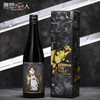 Beyond the Wall Attack on Titan limited edition sake set with four 720ml bottles
