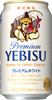 Six-pack of Yebisu Premium White Japanese beer in 350ml cans