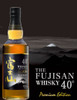 Bottle of The Fujisan 40° Pure Malt Premium Edition Japanese whisky, 700ml