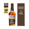 Bottle of Kanosuke Hioki Pot Still 2024 Limited Edition Japanese whiskey, 700ml