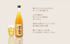 Bottle of NAKANO B.C. Yuzu Umeshu, a Japanese Ume and Yuzu liqueur, 720ml
