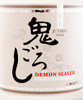 Bottle of Demon Slayer 'Onigoroshi' Junmai Sake from Kizakura Shuzo, Kyoto, Japan