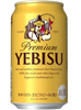 Case of Yebisu Gold Japanese malt beer, 24 cans of 350ml each