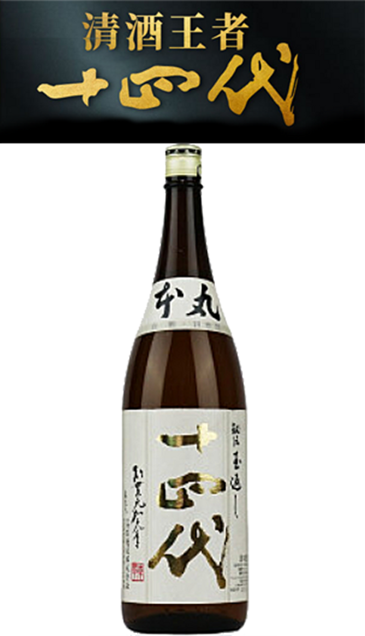 Juyondai Honmaru Hiden Tamagaeshi 十四代角新本丸生酒1800ml