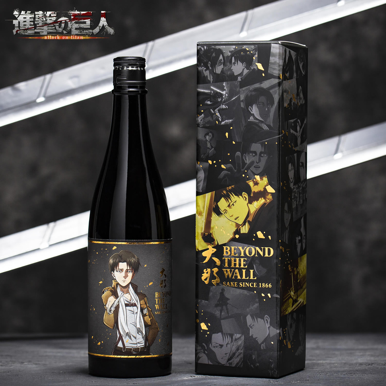 Beyond the Wall - Attack of the Titan Sake Set - Limited Edition